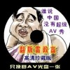 word怎么读啊
